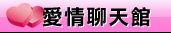 色情論壇